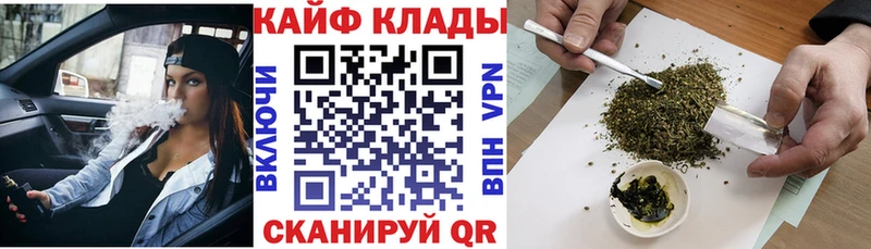 Купить закладку Cocaine  АМФ  Галлюциногенные грибы  МАРИХУАНА  ГАШ  Меф мяу мяу  Alpha-PVP  Киселёвск