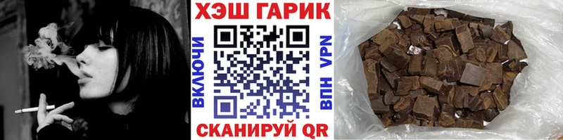 ГАШ VHQ  Купить закладки  Киселёвск 