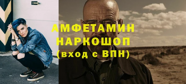метадон Каменногорск
