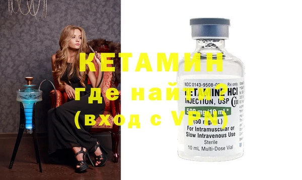 кокаин премиум Каменка