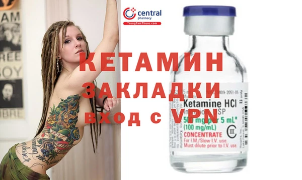 метадон Каменногорск