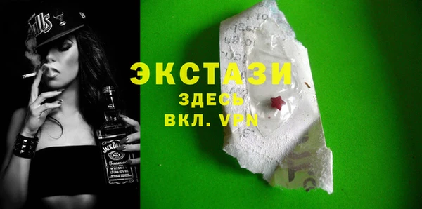 мефедрон VHQ Каменск-Шахтинский