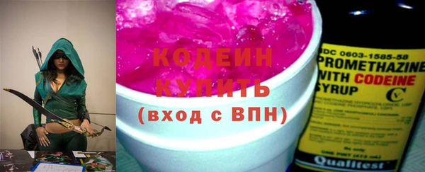 кокаин премиум Каменка
