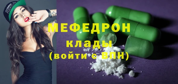 метадон Каменногорск