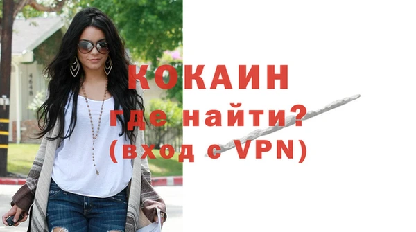 метадон Каменногорск
