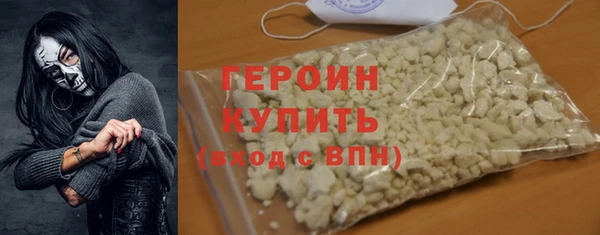 мефедрон VHQ Каменск-Шахтинский