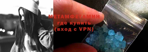 метадон Каменногорск