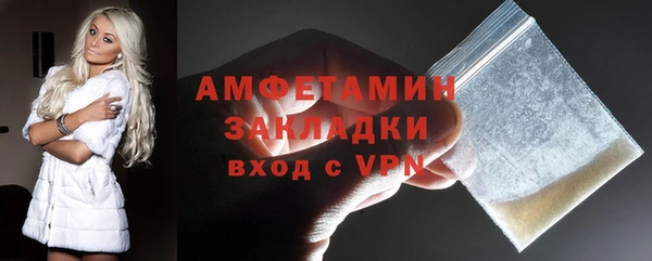 кокаин премиум Каменка
