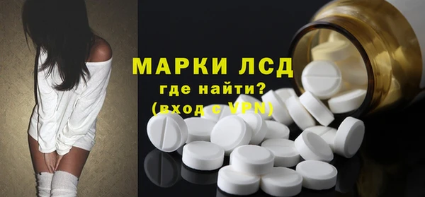 кокаин премиум Каменка