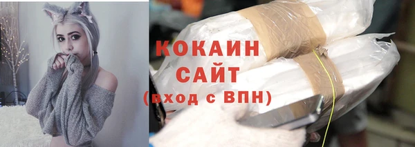 кокаин премиум Каменка