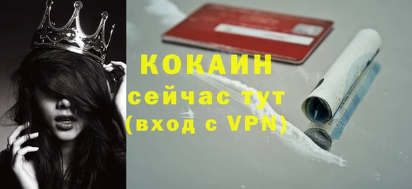 мефедрон VHQ Каменск-Шахтинский