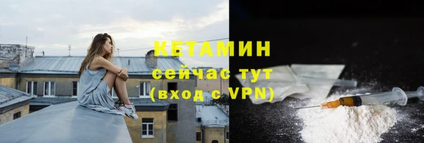 кокаин премиум Каменка