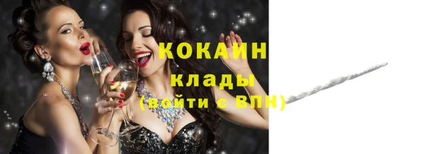 мефедрон VHQ Каменск-Шахтинский