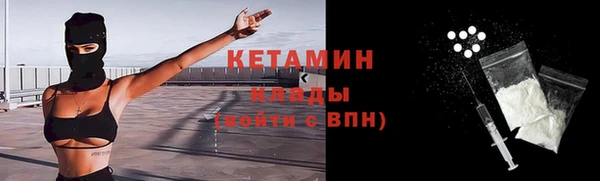 мефедрон VHQ Каменск-Шахтинский