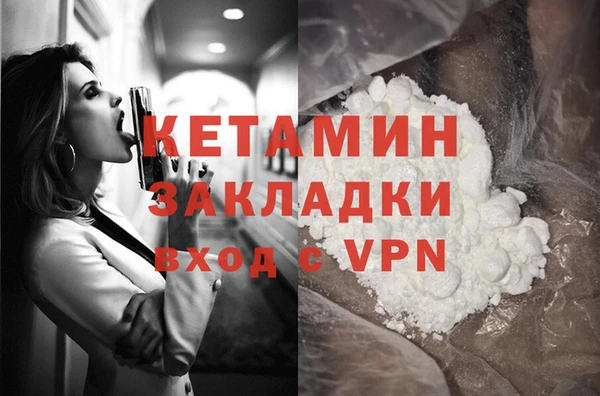 мефедрон VHQ Каменск-Шахтинский