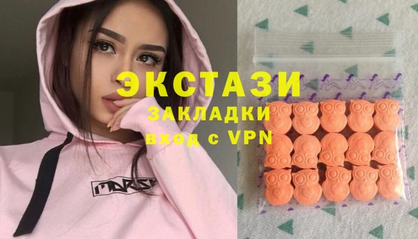 мефедрон VHQ Каменск-Шахтинский