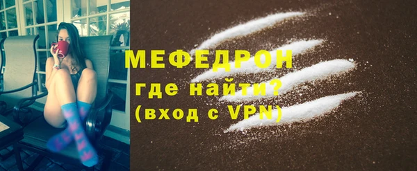 мефедрон VHQ Каменск-Шахтинский