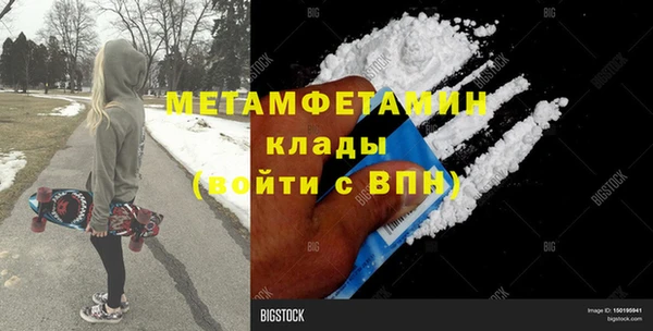 метадон Каменногорск