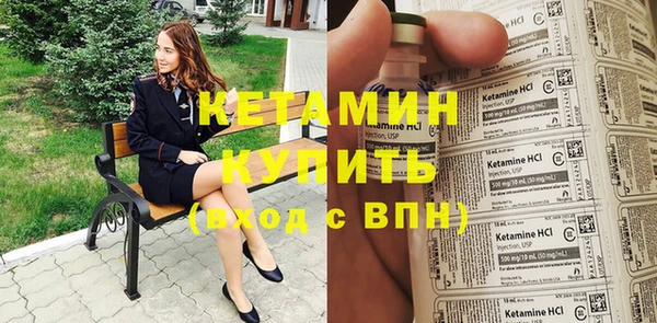 кокаин премиум Каменка
