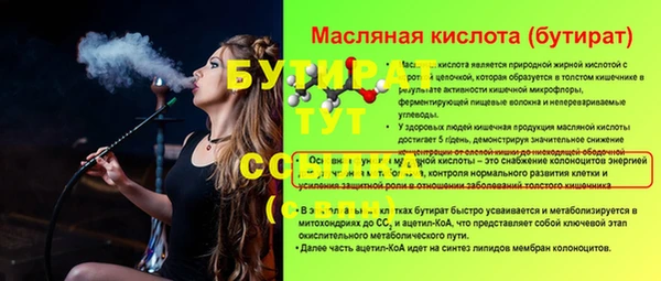 метадон Каменногорск