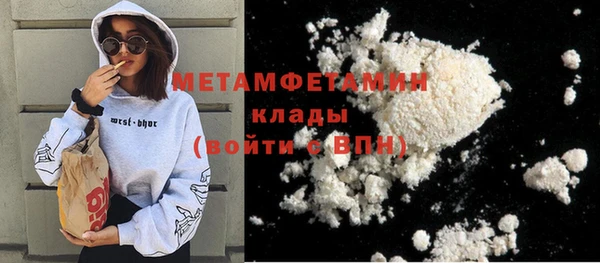 мефедрон VHQ Каменск-Шахтинский