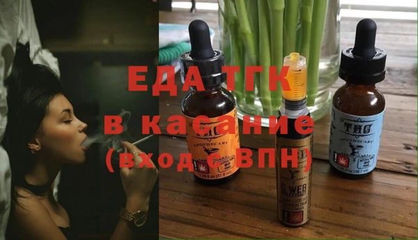 герыч Иннополис