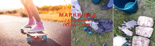 кокаин премиум Каменка