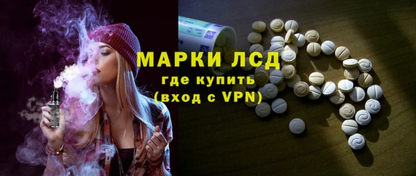 мефедрон VHQ Каменск-Шахтинский