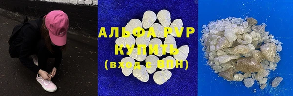 кокаин премиум Каменка