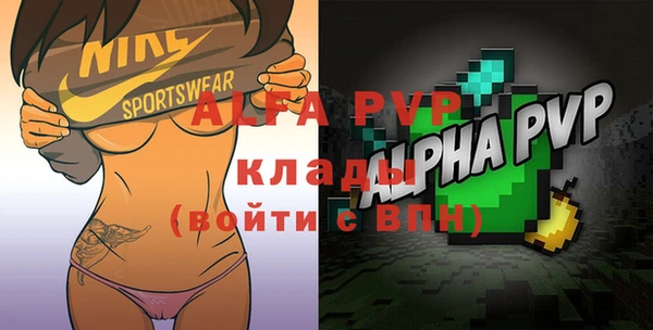 кокаин премиум Каменка