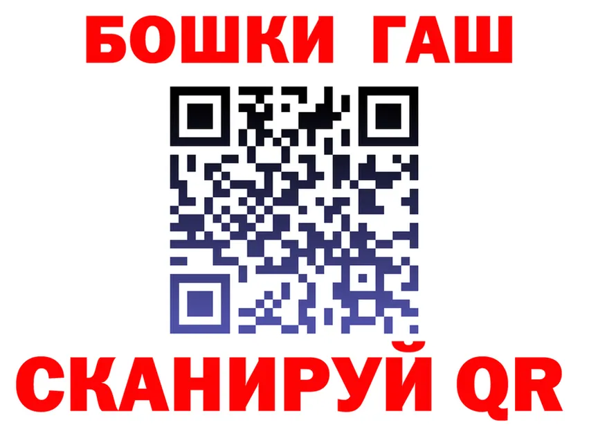 АМФ 97% сайт площадка omg Киселёвск