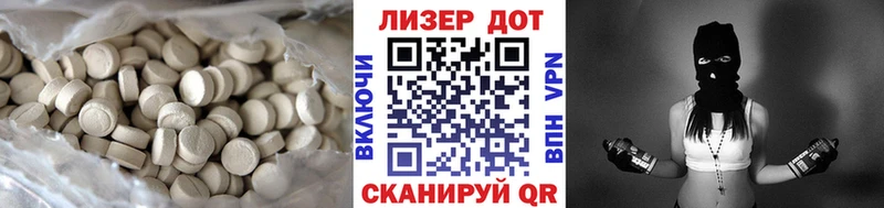Купить  Киселёвск  LSD-25 экстази ecstasy 