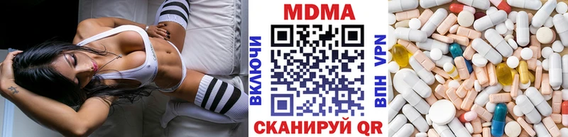 МДМА Molly  Купить закладки  Киселёвск 