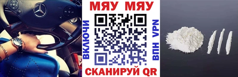 МЕФ мука Киселёвск