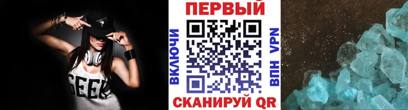 МЕТАМФЕТАМИН пудра  Купить где  Киселёвск 