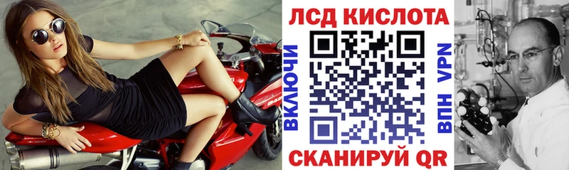 Марки NBOMe 1500мкг  Купить  Киселёвск 